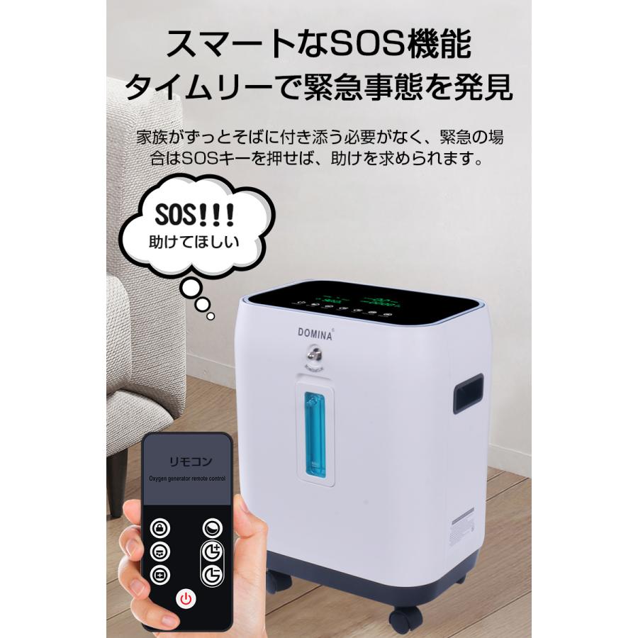 明誠 酸素濃縮器 酸素発生器 酸素欠乏対策 リラックス 健康サポート