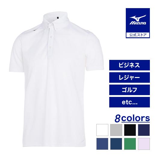 MIZUNO（ミズノ） ミズノ公式 ゴルフウェア ピュアハイパー半袖