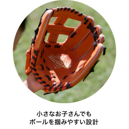 MIZUNO（ミズノ） ミズノ公式限定 野球 キッズ 軟式 グローブ 初心者用