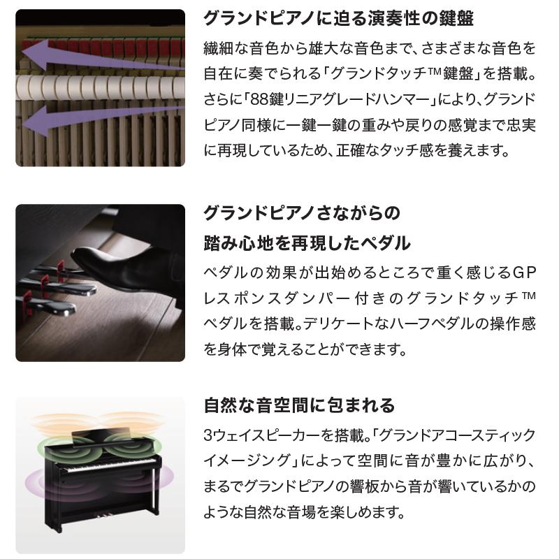 Clavinova YAMAHA CLP-875R ヤマハ クラビノーバ 電子ピアノ ニュー