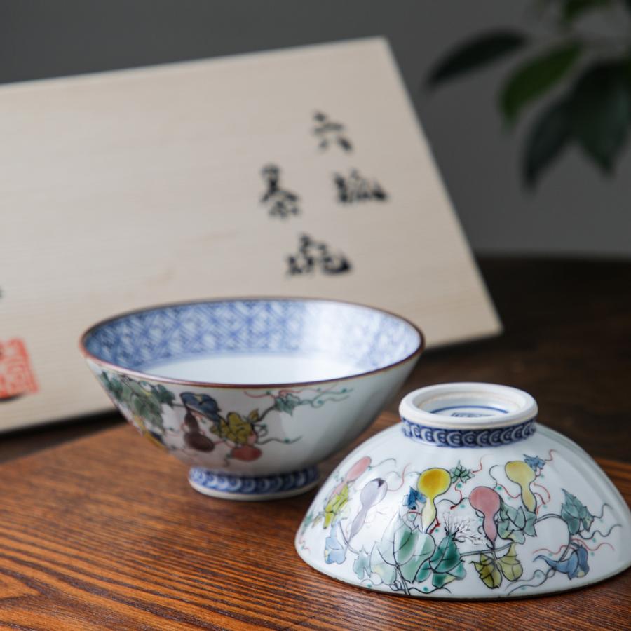 山本壹楽作 六瓢 組茶碗セッ 清水焼 京都 京都匙亀 爆買 : 京都匙亀