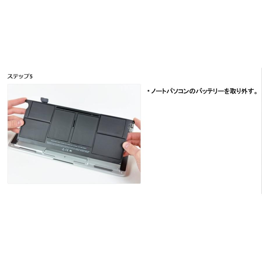 MacBook Air Apple アップル 11”A1370 A1465(2011-2015モデル)MD711