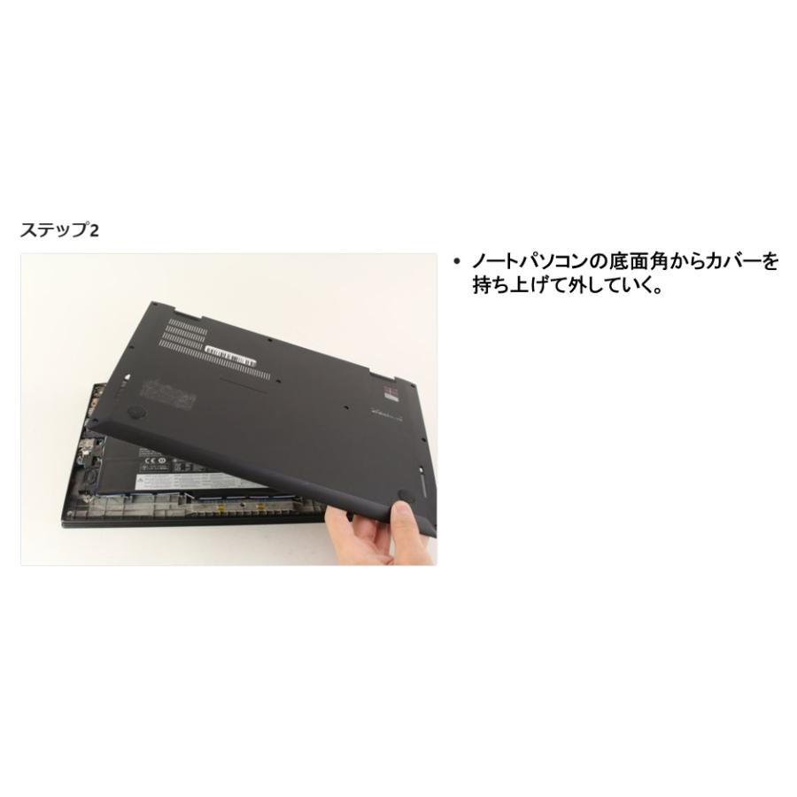 ThinkPad X Lenovo レノボ X1 Carbon 第4世代(2016) Yoga (2016/2017