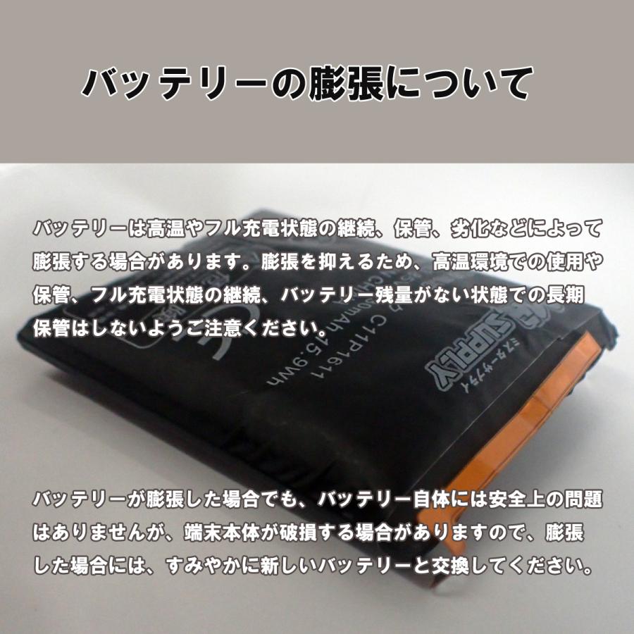 LaVie Pro Mobile NEC LAVIE PM950BA PM750BA PM550BA 交換用 純正内蔵
