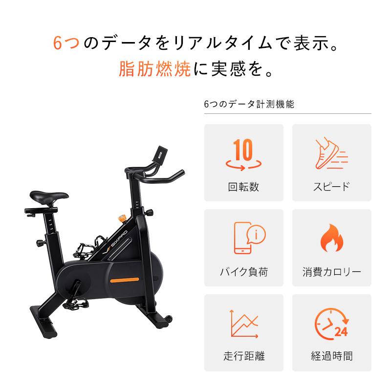 まずは自宅で運動習慣！】SIXPAD ザ バイク スマート キャスター付き