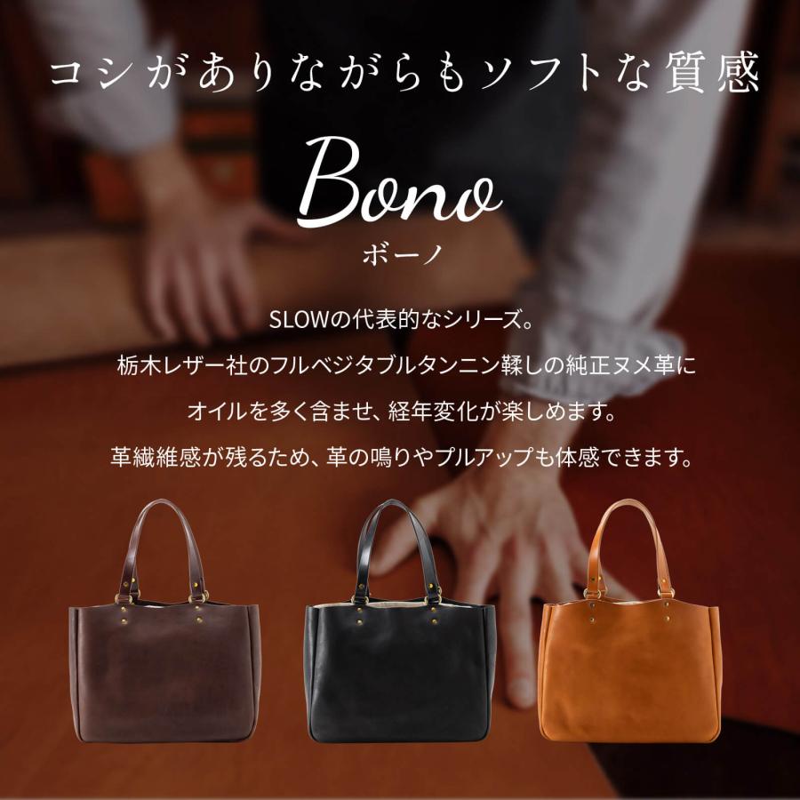 ボーノ 正規品 SLOW スロウ バッグ トートバッグ TOTE BAG WIDTH TYPE