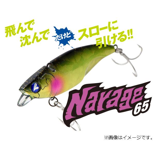 Blue Blue/ブルーブルー Narage/ナレージ65 65mm/17g #10 ラフブルー