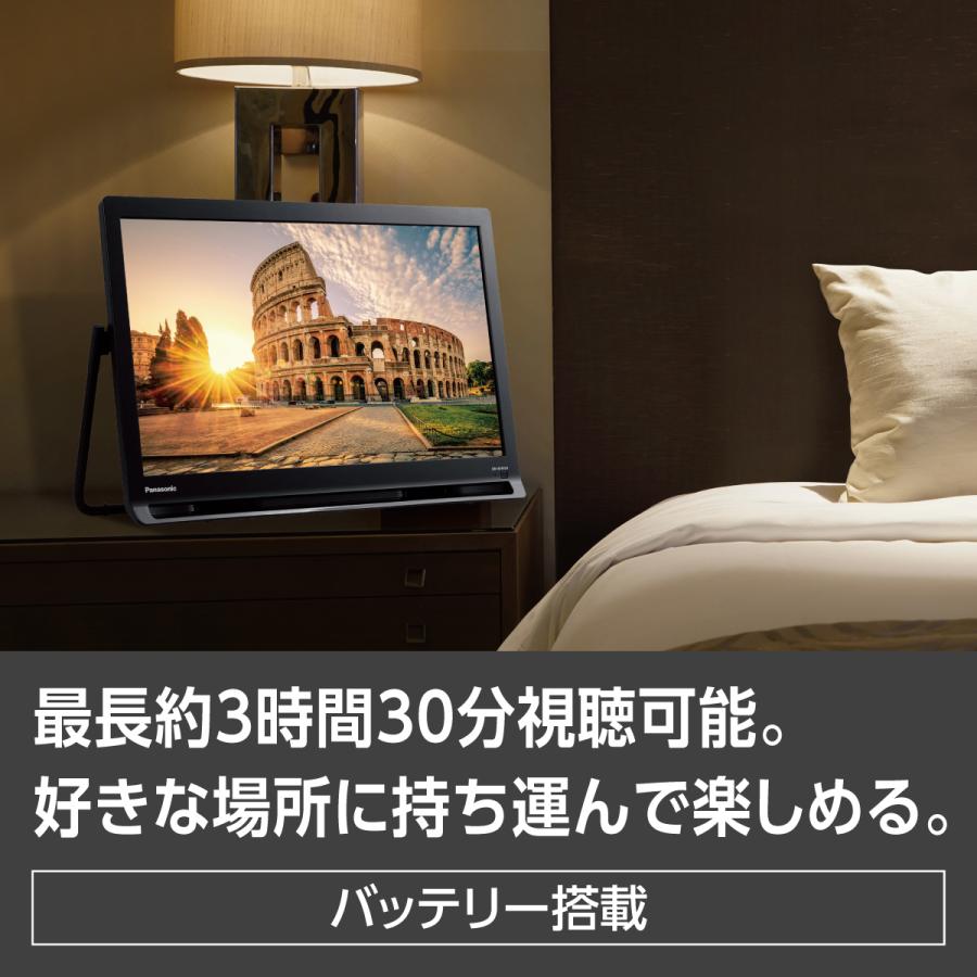 Panasonic（パナソニック） UN-19FB10H 19V型ポータブルテレビ
