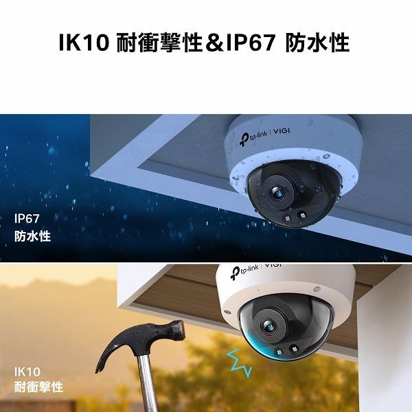TP-Link ティーピーリンク VIGI 4MPドーム型IRネットワークカメラ 2.8