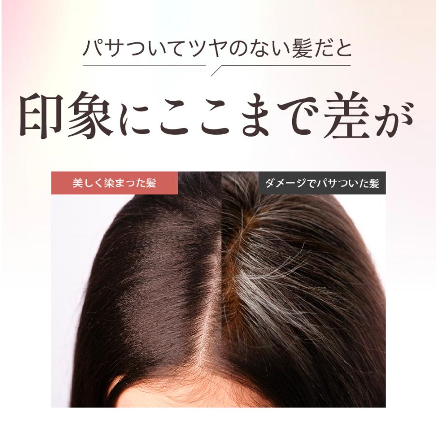 マイナチュレ カラートリートメント 白髪 白髪染め 女性用 レディース