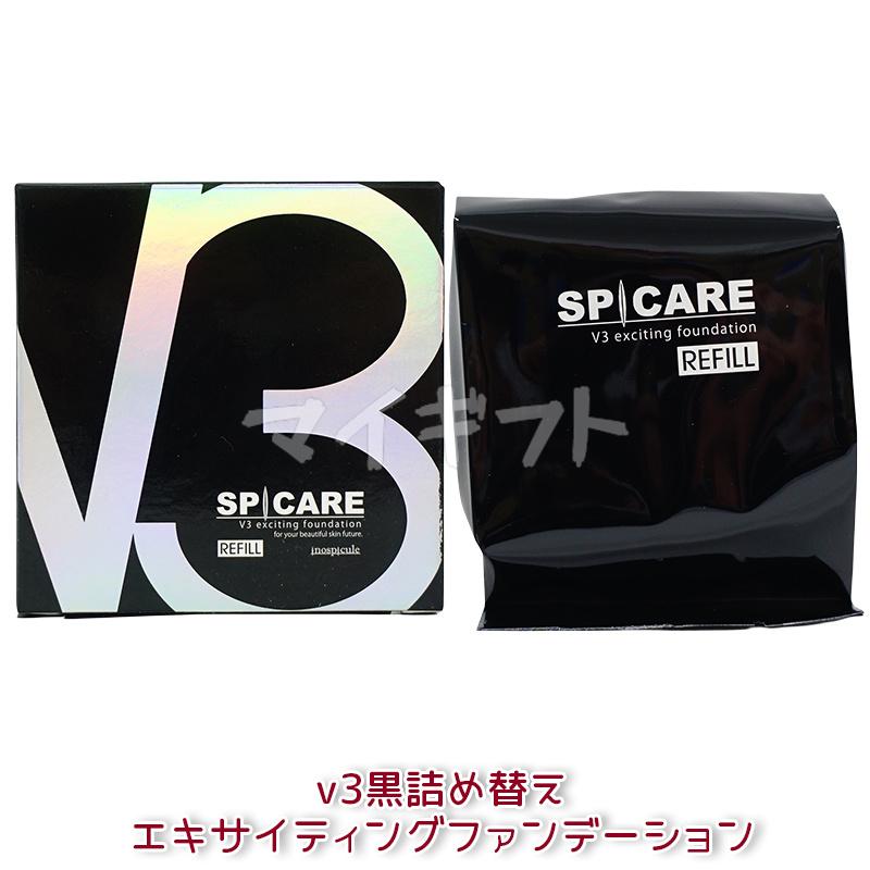 SPICARE V3 スピケア V3ファンデーション レフィル 15g