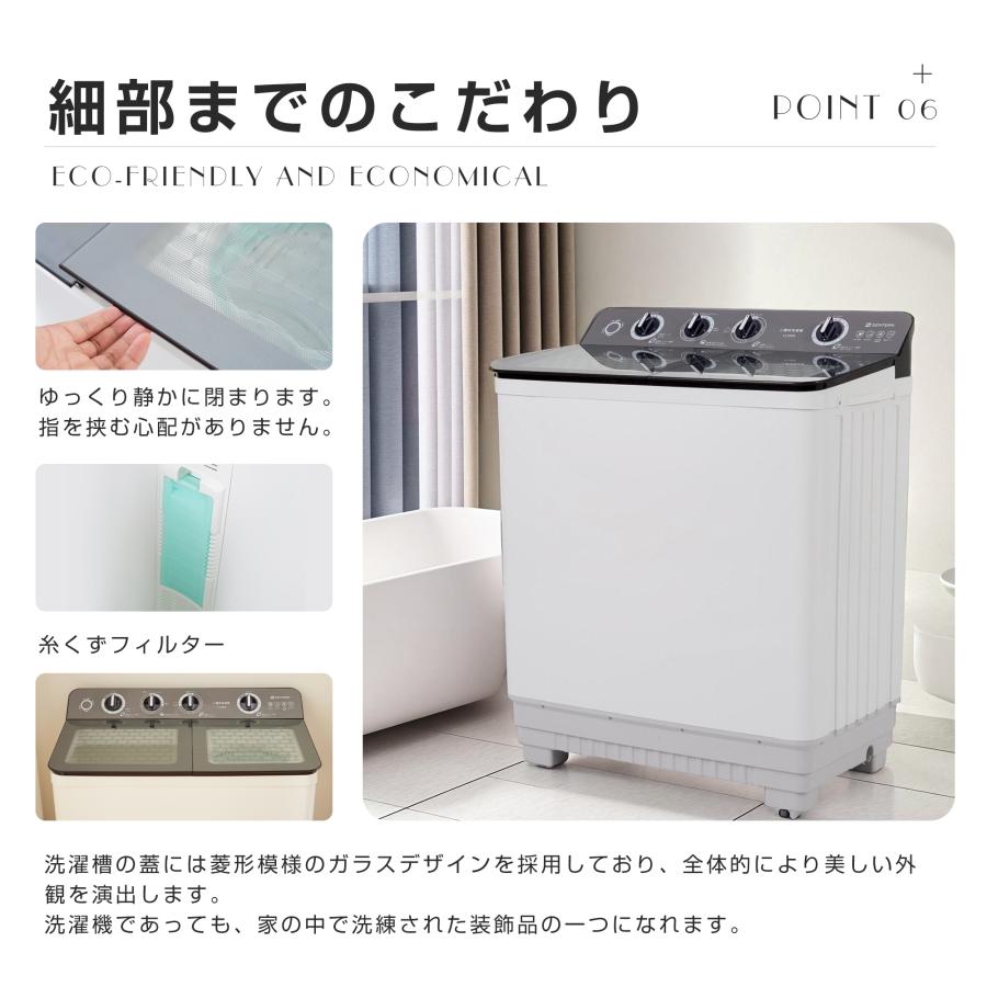 SENTERN 二槽式洗濯機13kg 脱水10kg 大容量 送料無料 強洗浄力