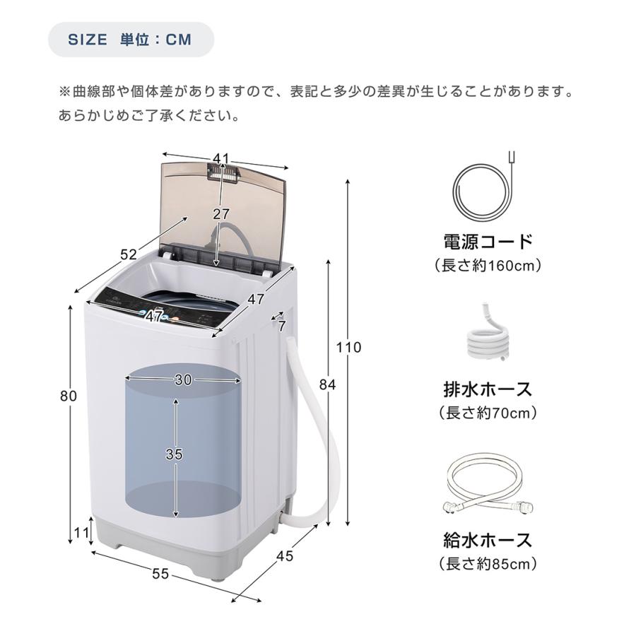 SENTERN 【全品8%OFF】全自動洗濯機 7kg 縦型 送料無料 操作簡単 節電