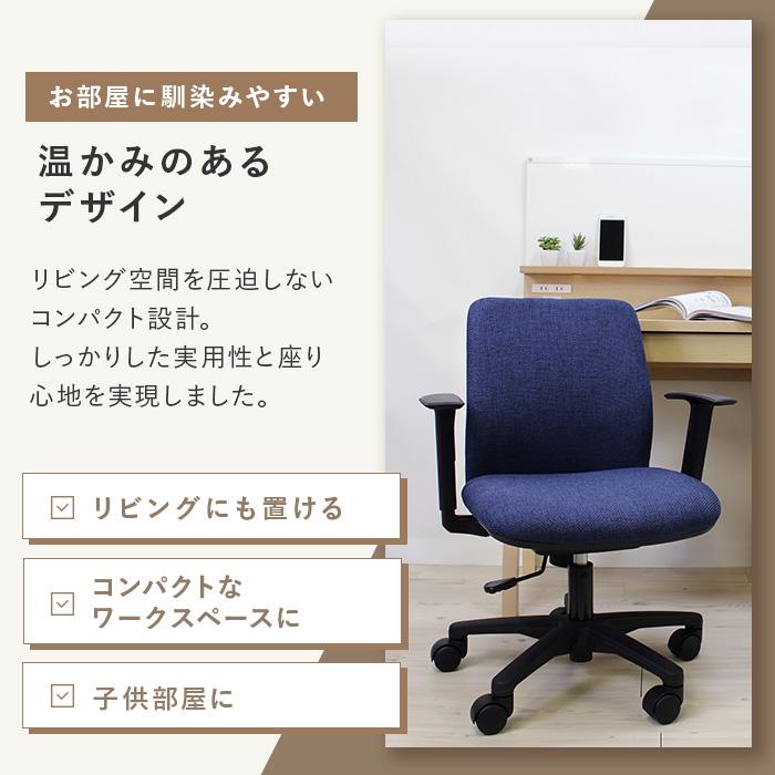 オカムラ（okamura） ノーム オフィスチェア 可動肘付きチェア デスク