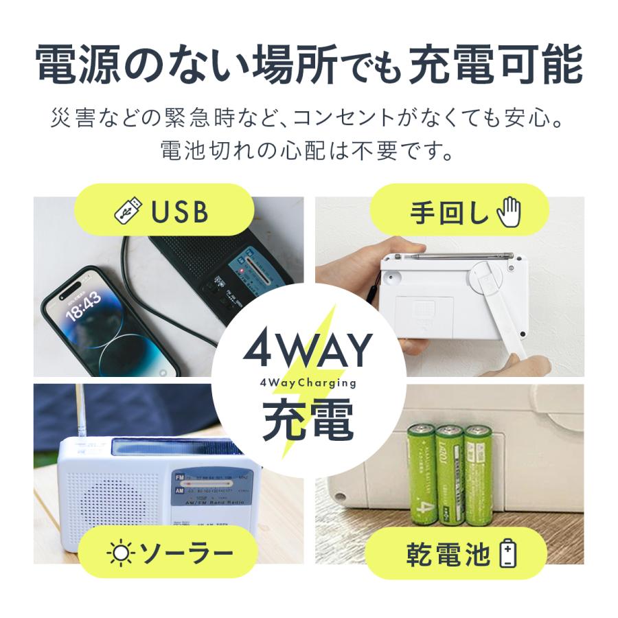 ラジオ 小型 防災ラジオ 手回し充電対応 スマホ充電 多機能ライト付き