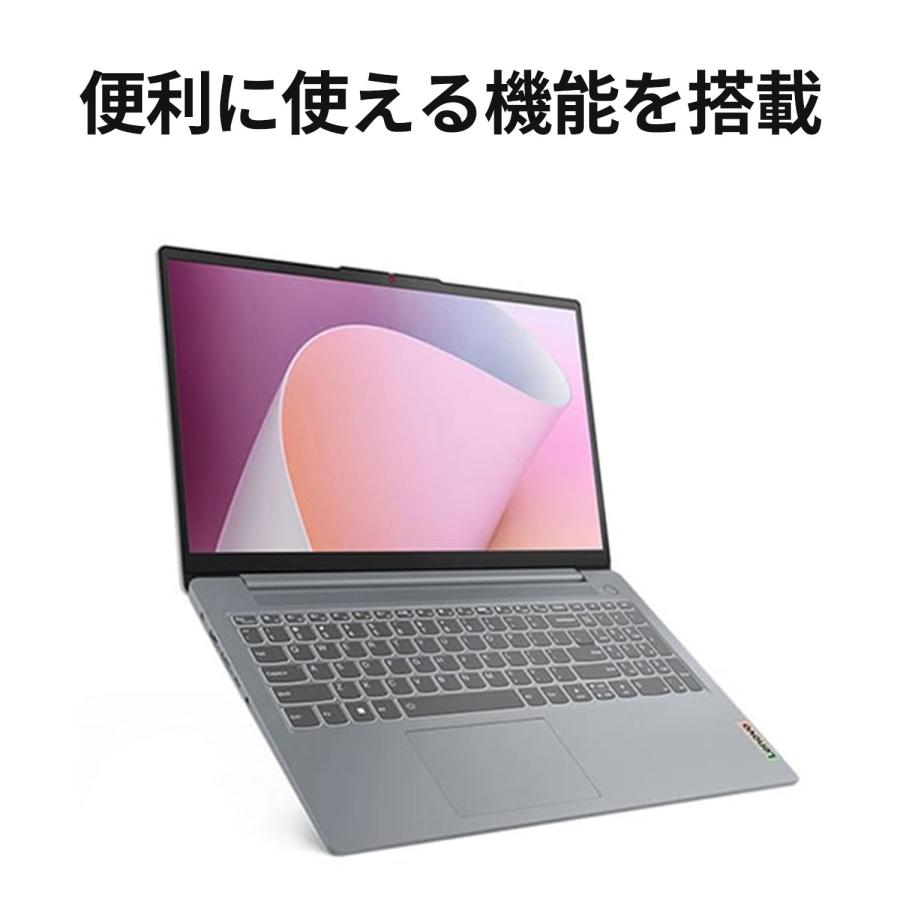 Lenovo（レノボ） ntc 【公式・直販】ノートパソコン Office2024付き