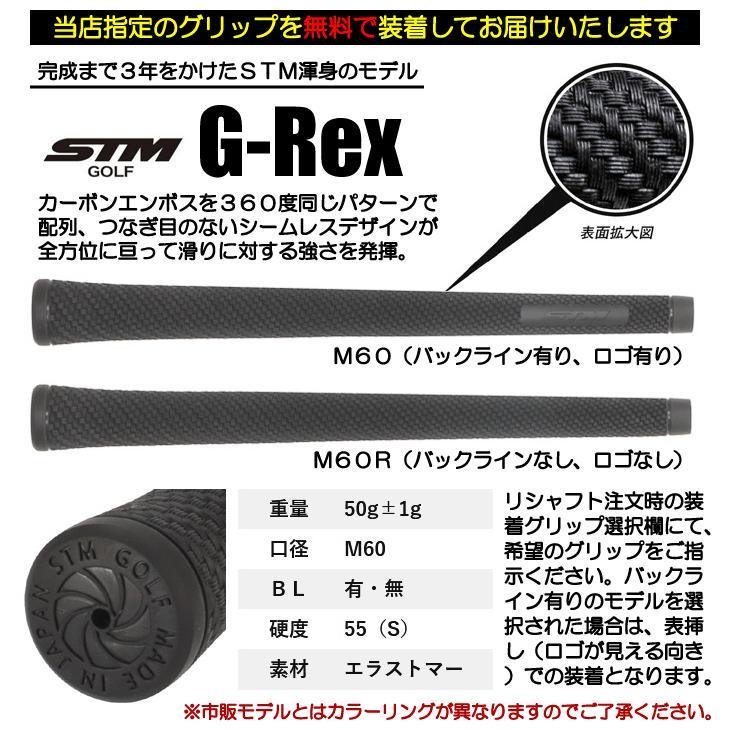 GRAPHITE DESIGN（グラファイトデザイン） 《クラブリシャフト》工賃込