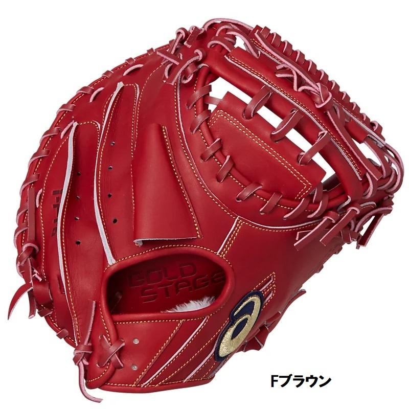 ASICS（アシックス） 野球 軟式キャッチャーミット 捕手用 GOLDSTAGE I
