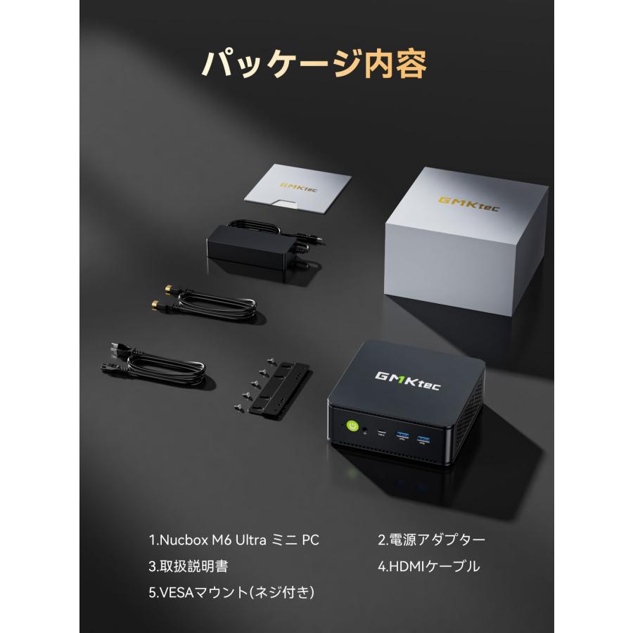 GMKtec ミニPC NucBox M6 ULTRA メモリ32GB ストレージ1TB AMD Ryzen 5