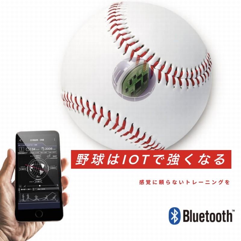 エスエスケイ（SSK） 野球 テクニカルピッチ 測定 球速 回転数 回転軸