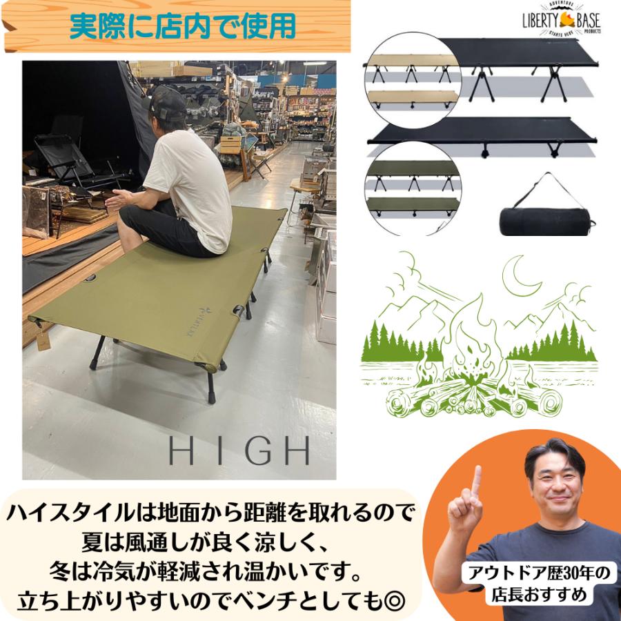 VENTLAX コット ヴェントラクス 2WAY アジャスタブル コット オリーブ