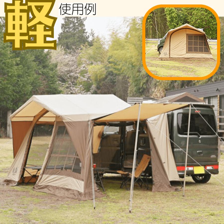 ogawa オガワ 2340 カーサイドロッジ キャンパルジャパン カーサイド