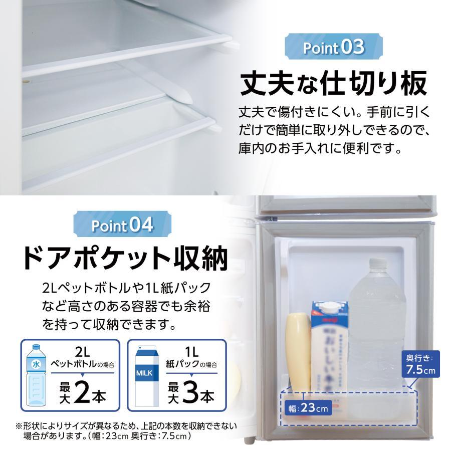 冷蔵庫 一人暮らし 冷凍冷蔵庫 2ドア 小型 家庭用 上段冷凍庫 業務用