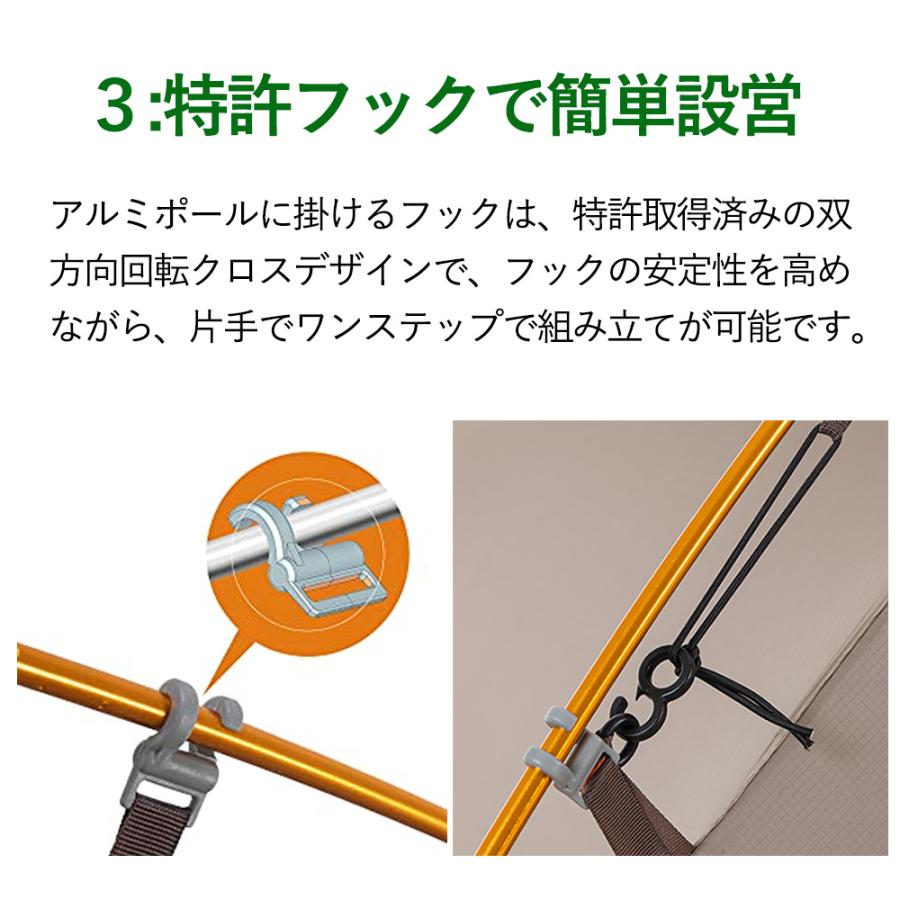 2人用 テント（専用グランドシート付） Nebula2 超軽量 通気窓 換気 半