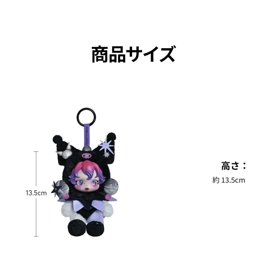 正規品】 SKULLPANDA × KUROMI ぬいぐるみ ペンダント クロミちゃん