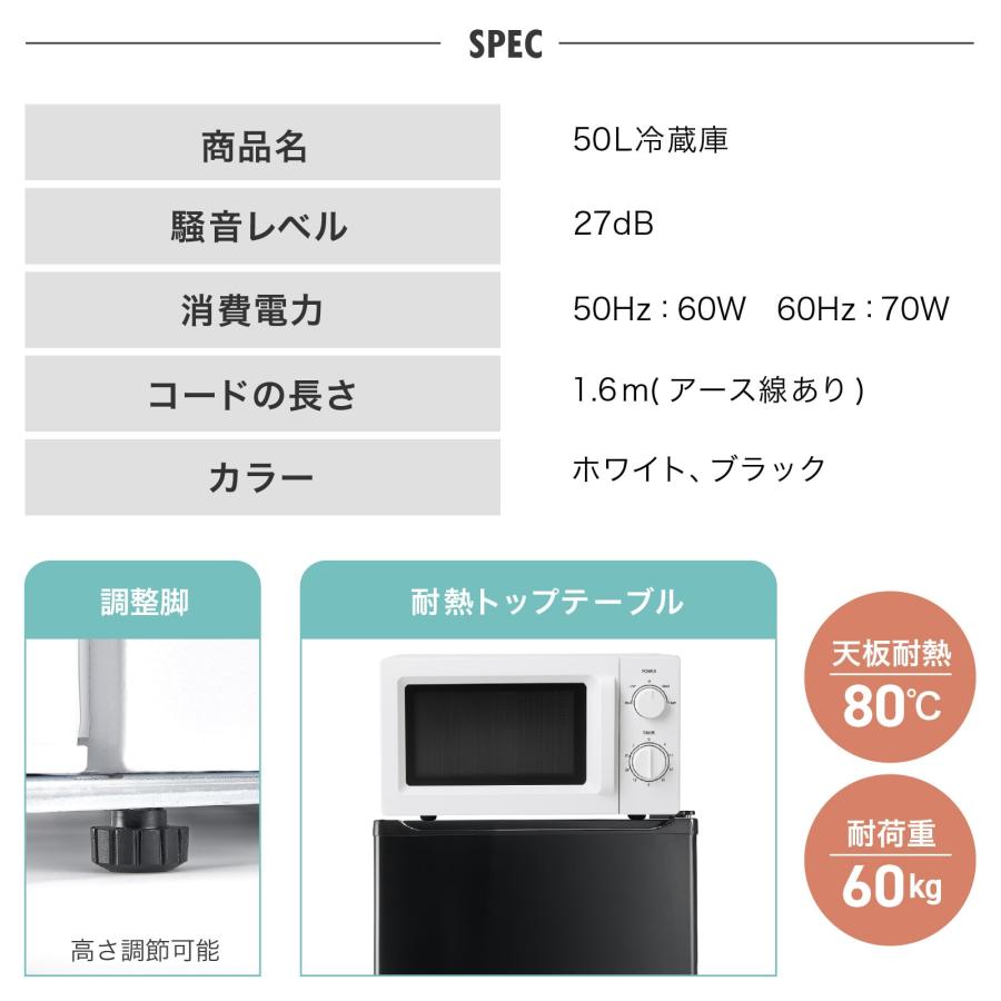 ONE STEP 冷蔵庫 一人暮らし 小型 1ドア 50l ワンドア 小さい 両開き
