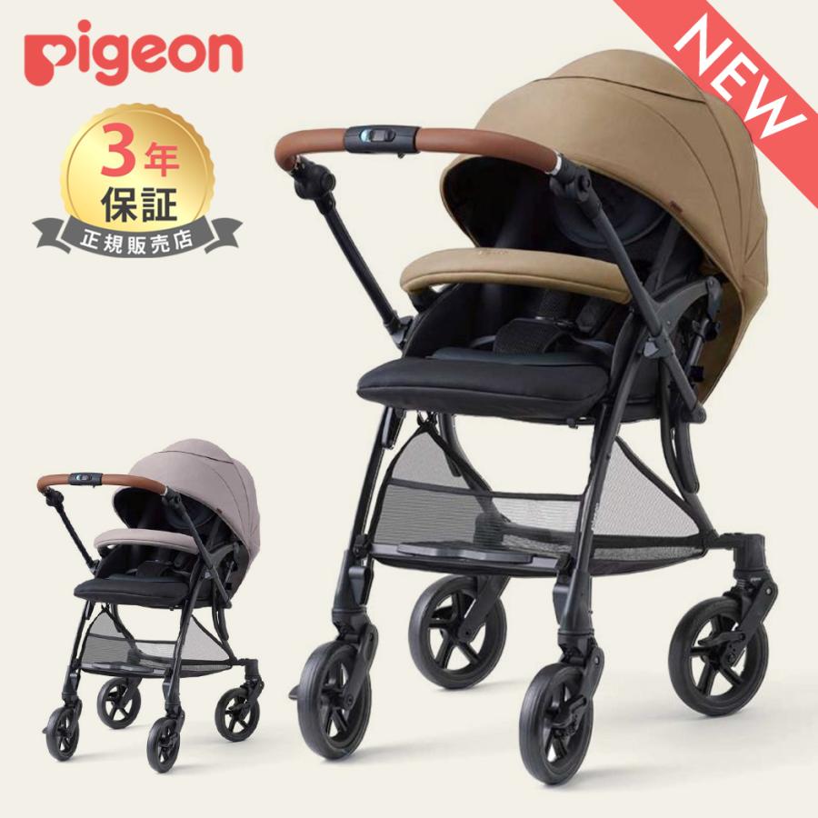 ベビーカー 両対面 a型 ピジョン ランフィ RB5 a型ベビーカー