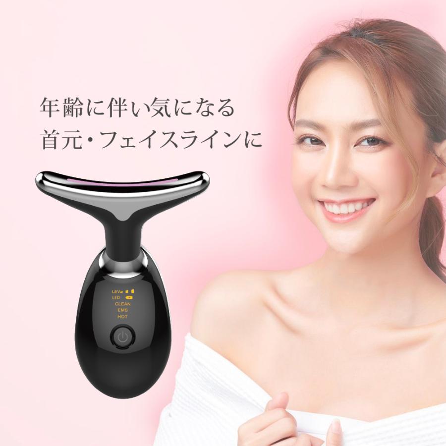 東亜産業 ブラックフライデー フェイシャルネックケアリフト 温熱美顔
