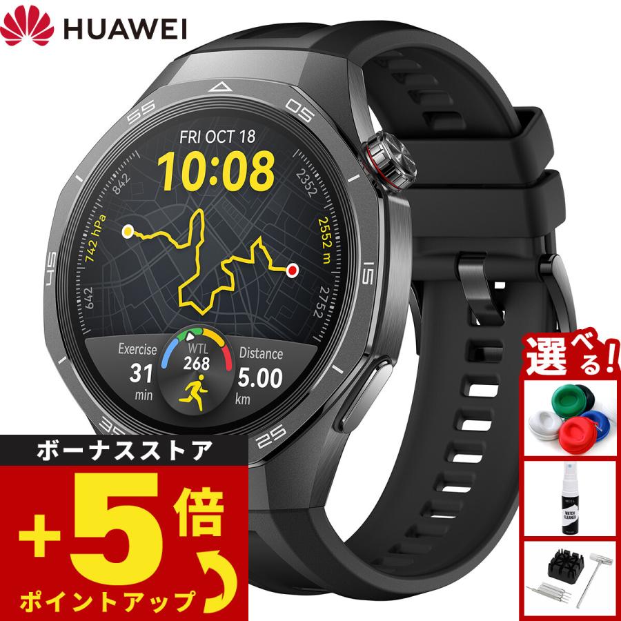 HUAWEI WATCH GT ファーウェイ スマートウォッチ GT5 PRO 46mm VLI-B29