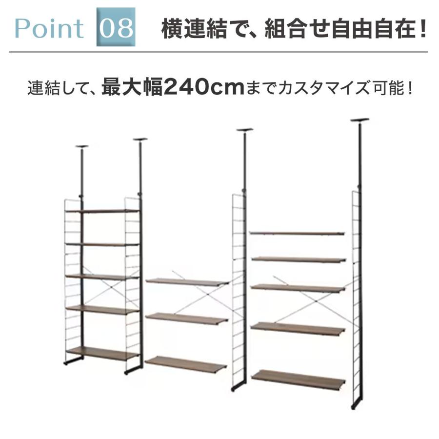 ニトリ（NITORI） 幅40cmセット 突っ張り壁面収納Nポルダ上段追加