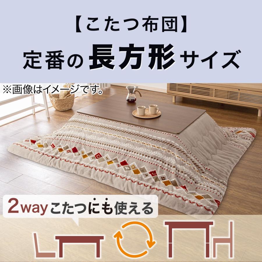 ニトリ（NITORI） リビングこたつ(フロットR 105 VNA) : ニトリ Yahoo