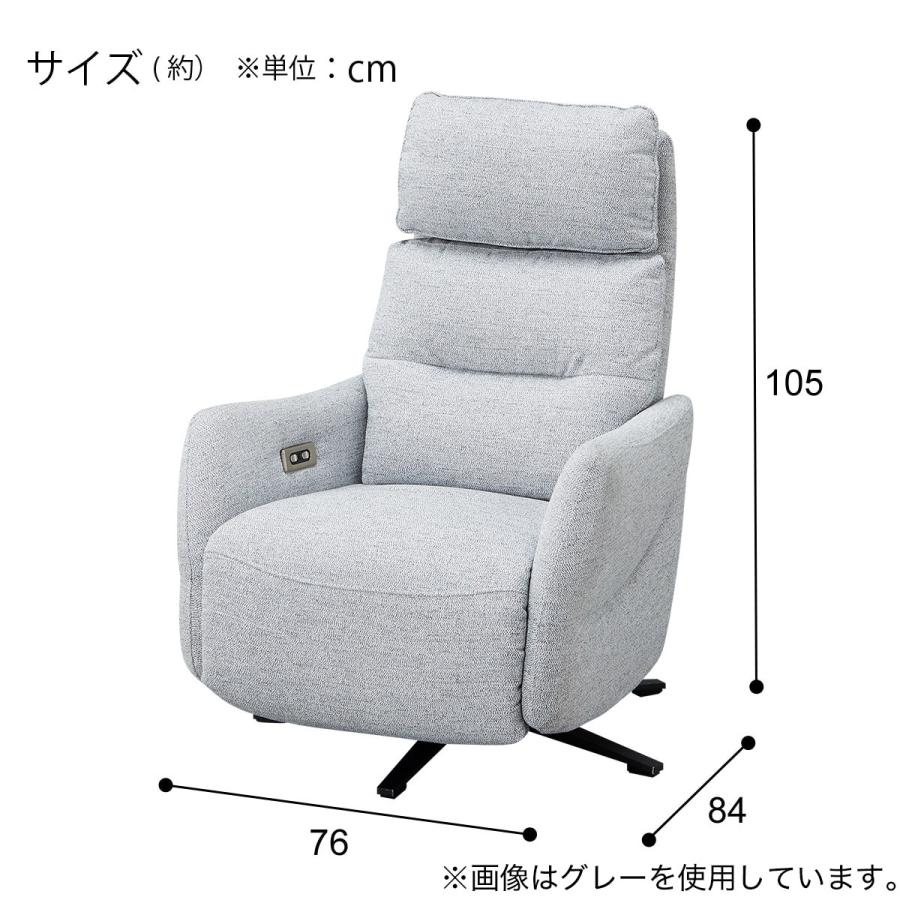 ニトリ（NITORI） 布張り電動リクライニングパーソナルチェア(LE01-3 2