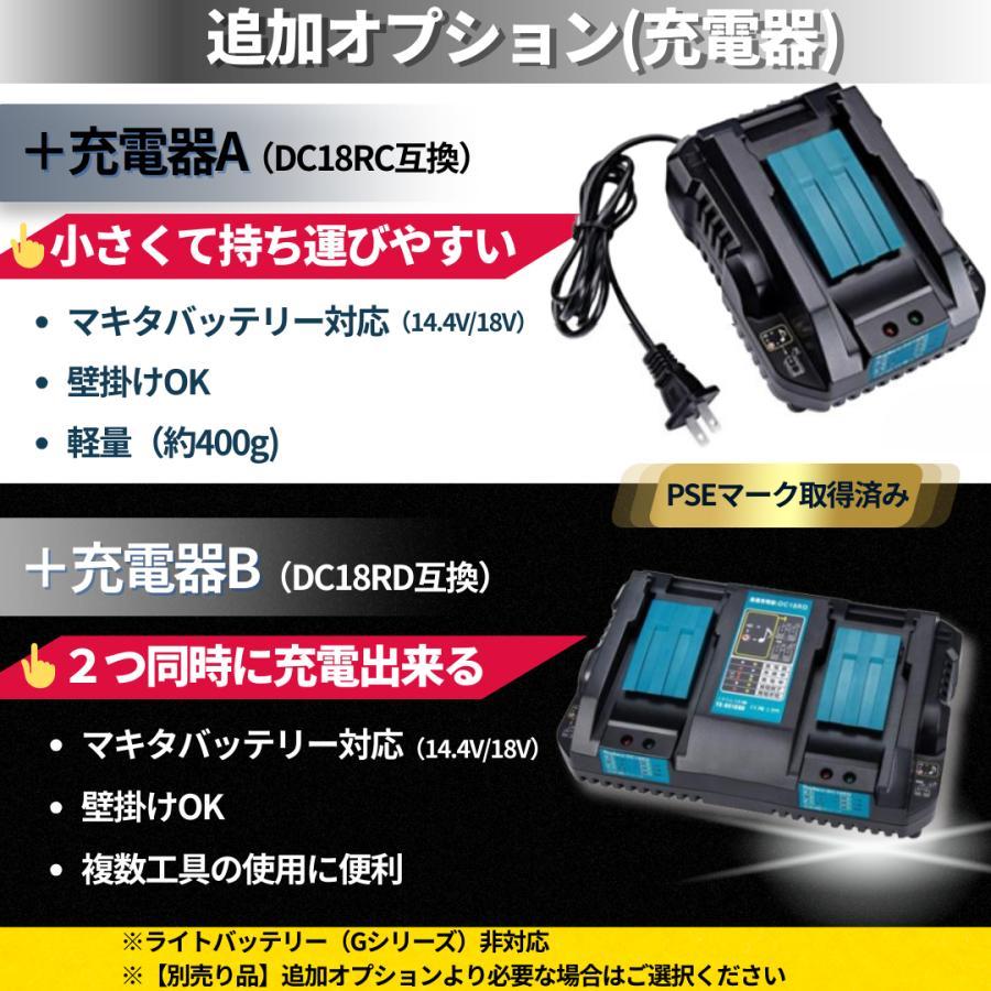 マキタ（makita） 互換品 14.4V バッテリー BL1460B 6.0Ah Makita 残量
