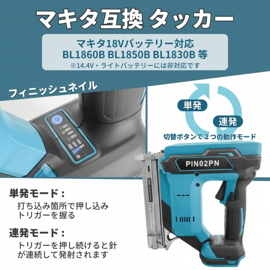 Longsafe マキタ 互換品 フィニッシュネイラ 充電式 軽量モデル