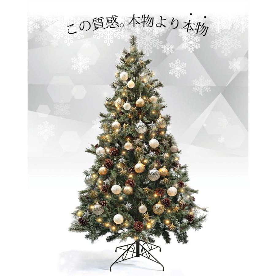 クリスマスツリー 180cm 北欧 おしゃれ ベツレヘムの星-EX