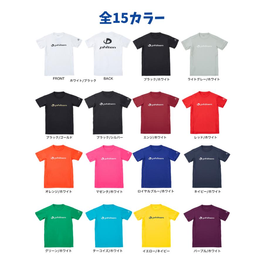メール便発送】ファイテン Phiten RAKUシャツ半袖 Tシャツ SPORTS