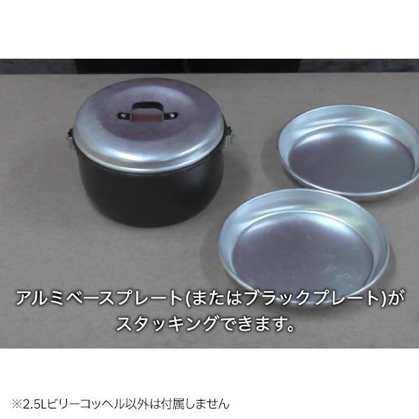 Trangia（トランギア） ビリーコッヘル 2.5L ノンスティック Trangia