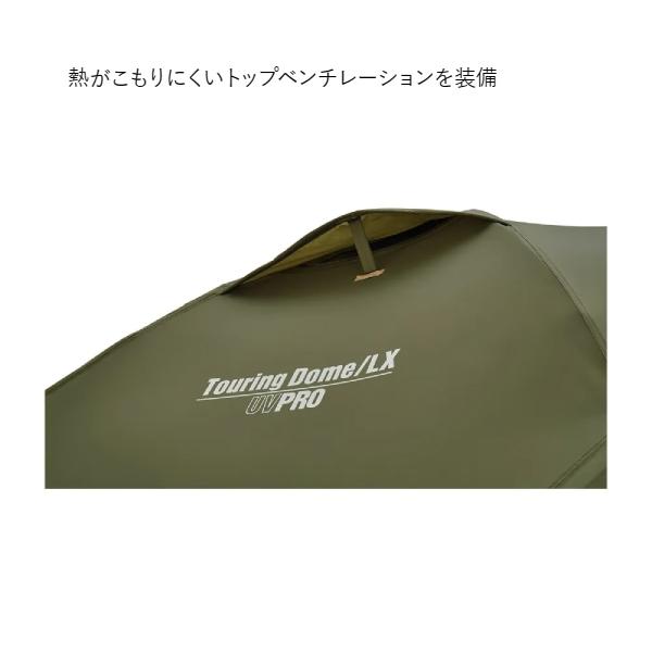 Coleman（コールマン） テント ツーリングドームLX 2000038142