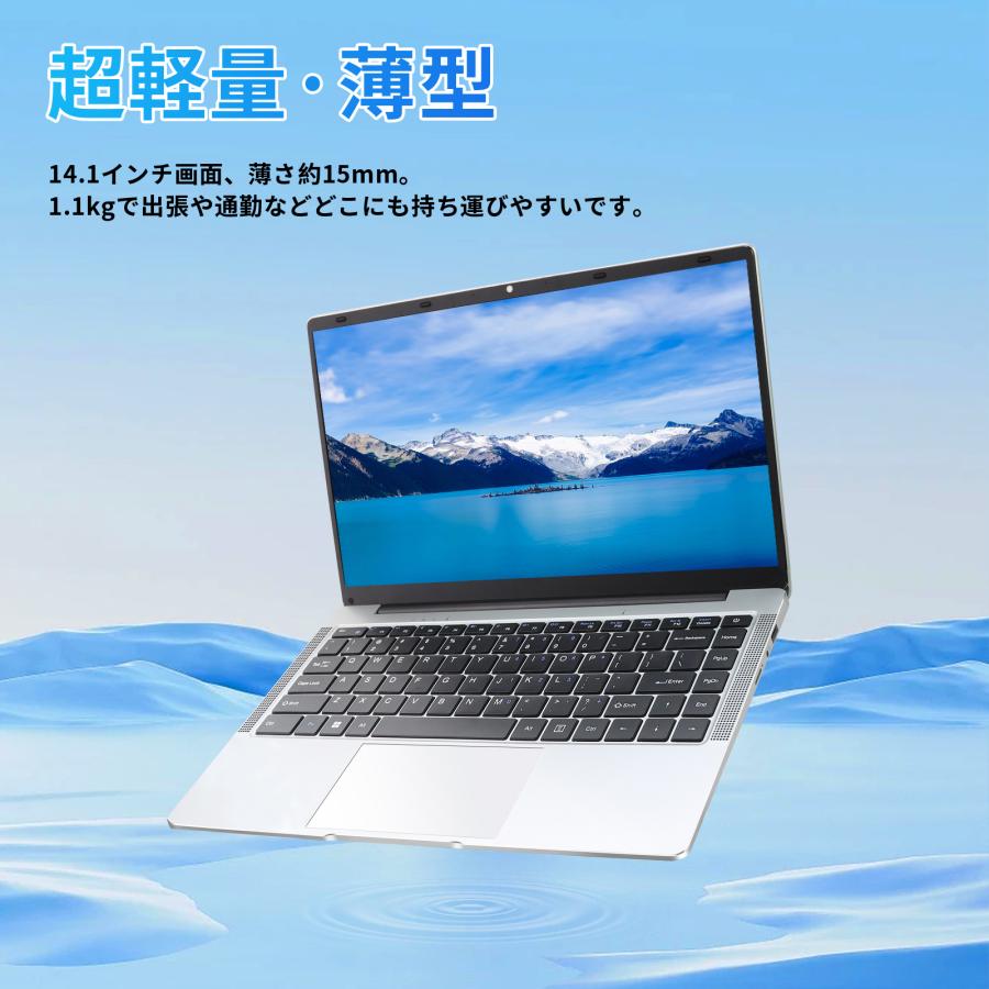 Windows11 ノートパソコン MS Office2024 超軽量 薄型 14インチ フルHD