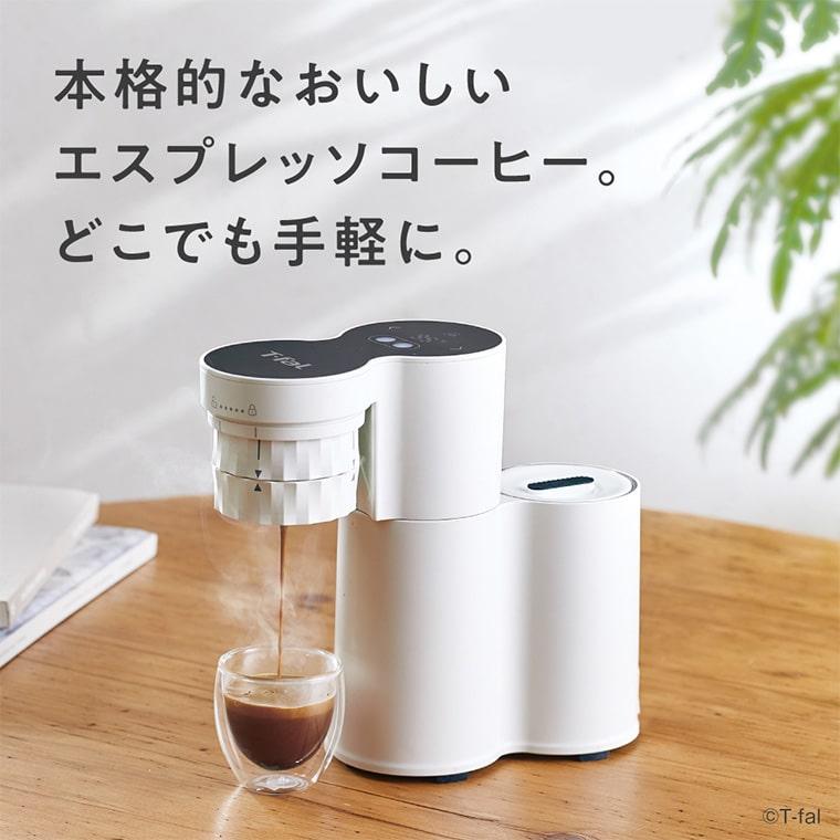T-fal（ティファール） コーヒーメーカー クイックレマ EX5101JP 送料