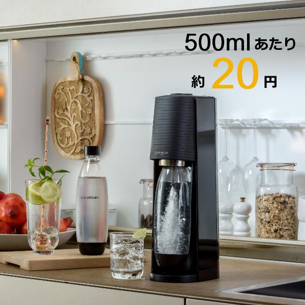 sodastream（ソーダストリーム） TERRA(テラ)スターターキット