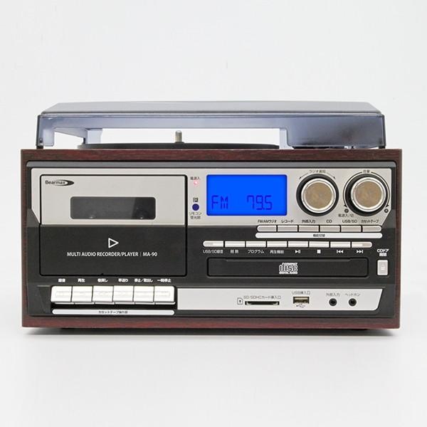 クマザキエイム MA-90 多機能レコードプレーヤー : 総合通販PREMOA