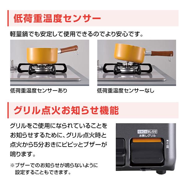 パロマ（Paloma） ガスコンロ プロパンガス用 コンロ PA-S46H-R-LP