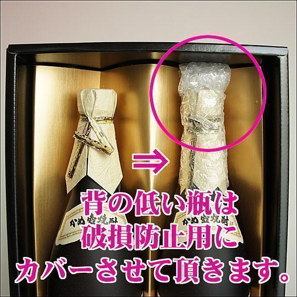 森伊蔵 芋焼酎 飲み比べセット 森伊蔵・魔王 感謝のギフト箱 金蓋紙箱