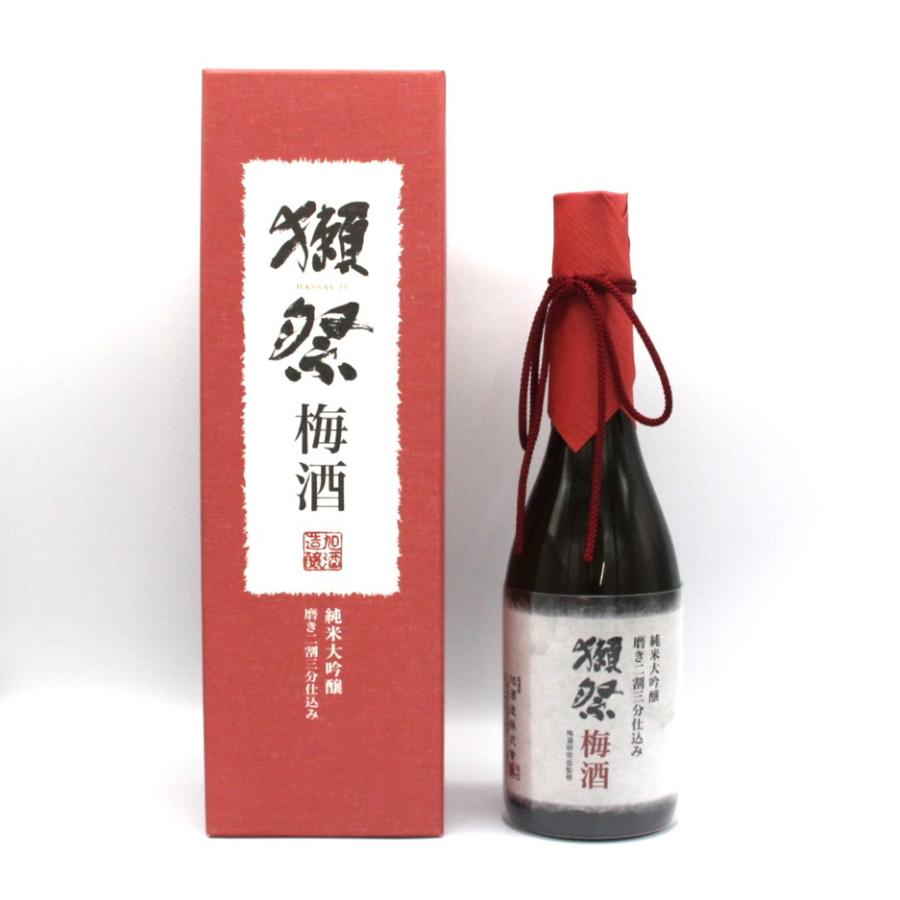 獺祭 全国配送可能 旭酒造株式会社 梅酒 純米大吟醸磨き二割三分仕込み