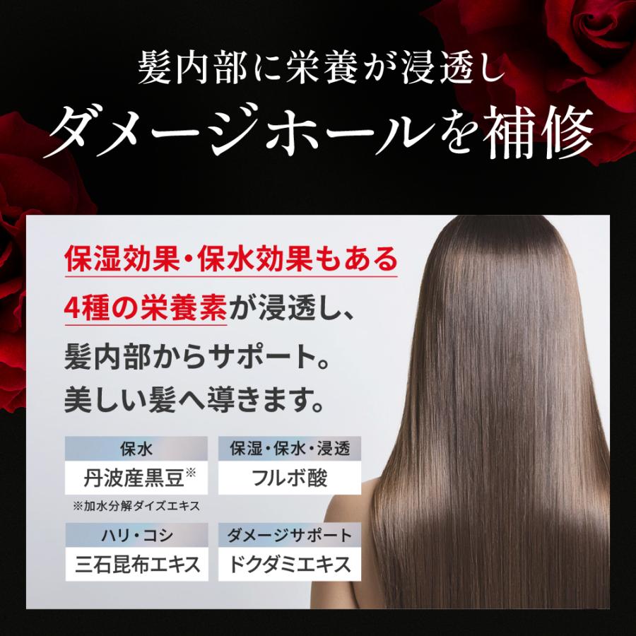 VALANROSE（バランローズ） KUROクリームシャンプー 3個セット(400g×3